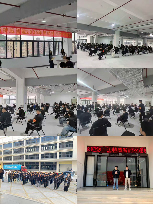 The company's 2025 year-end technical assessment has successfully concluded.